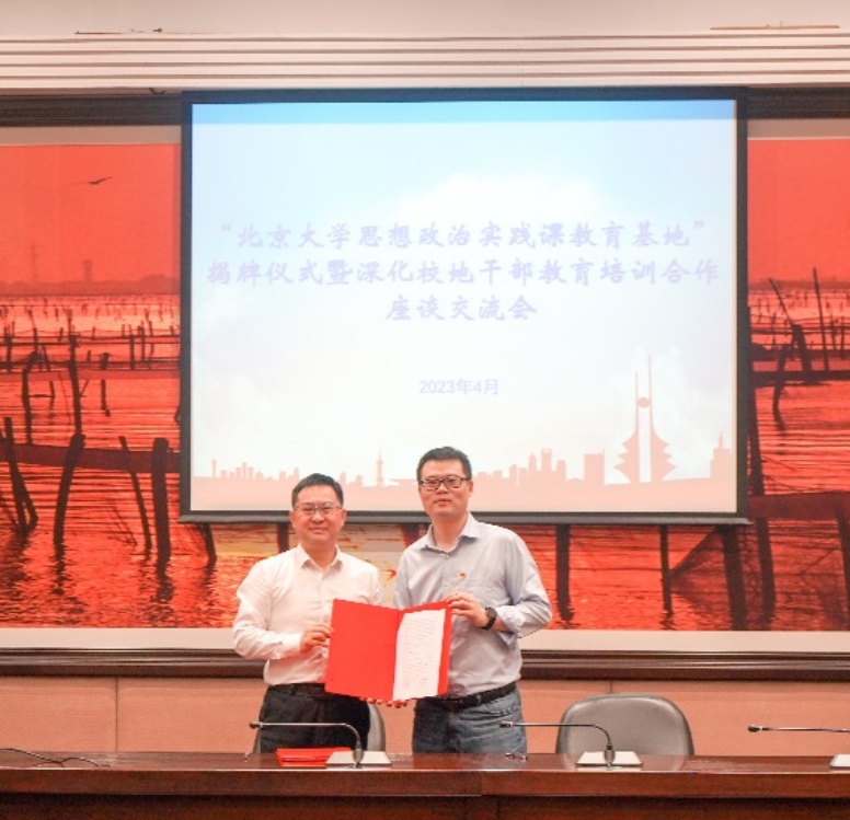 F:\Desktop\伟德官方网站思想政治实践课教育基地新闻稿\嘉善参访\1.jpg