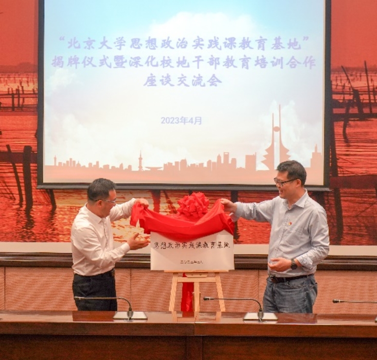 F:\Desktop\伟德官方网站思想政治实践课教育基地新闻稿\嘉善参访\DSC06046.jpg