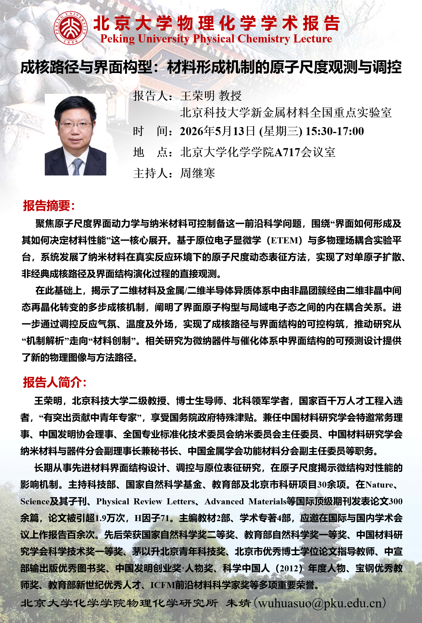260513-2.png